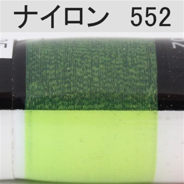 PROWRAP ナイロンスレッド ※蛍光色（ネオンカラー）(552（ネオングリーン）-D（太）)